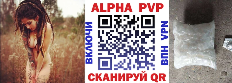кракен как войти  Лодейное Поле  A-PVP Соль  где найти наркотики 