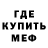 Метадон мёд Dark_Sky