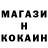 MDMA кристаллы Ryc