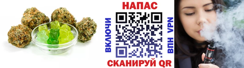 Печенье с ТГК конопля  Лодейное Поле 