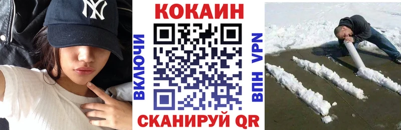 COCAIN Перу  OMG вход  Лодейное Поле 