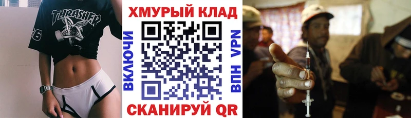 Героин афганец  цены наркотик  Лодейное Поле 