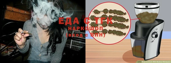 spice Волоколамск