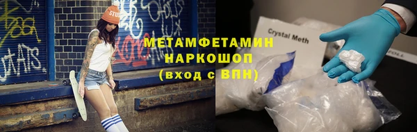 герыч Верхнеуральск