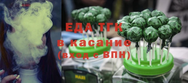 spice Волоколамск