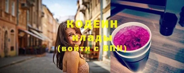 ПСИЛОЦИБИНОВЫЕ ГРИБЫ Волосово