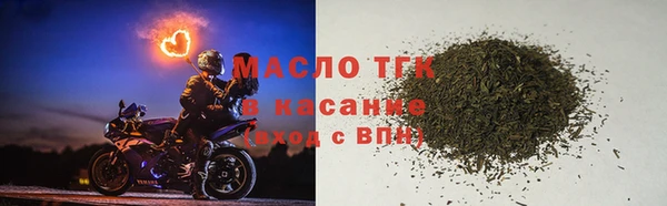 apvp Сафоново