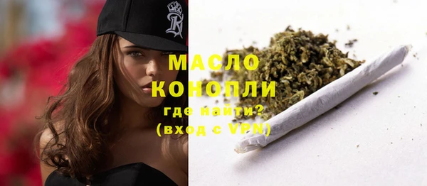 ПСИЛОЦИБИНОВЫЕ ГРИБЫ Волосово