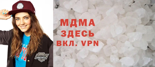 spice Волоколамск