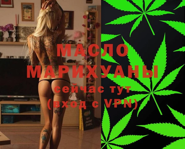 spice Волоколамск