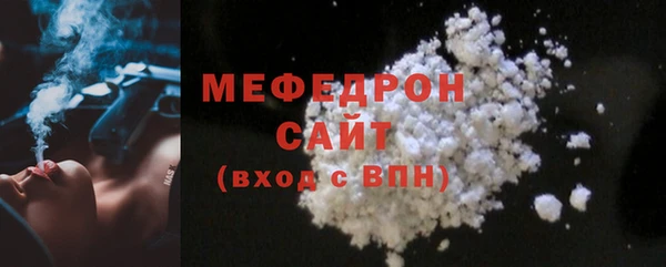 ПСИЛОЦИБИНОВЫЕ ГРИБЫ Волосово