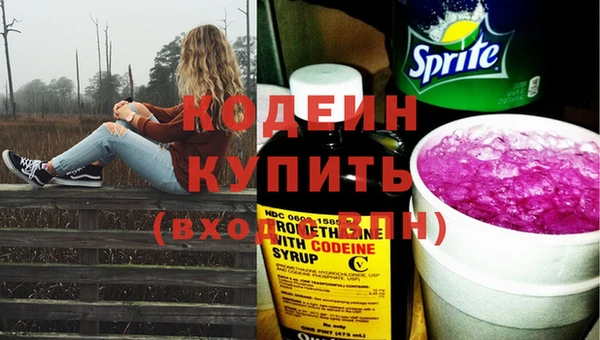spice Волоколамск