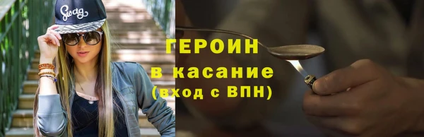 герыч Верхний Тагил