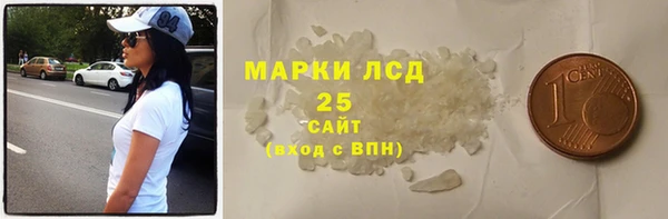spice Волоколамск