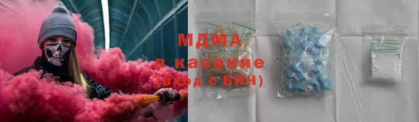 spice Волоколамск