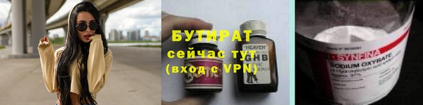 ПСИЛОЦИБИНОВЫЕ ГРИБЫ Волосово