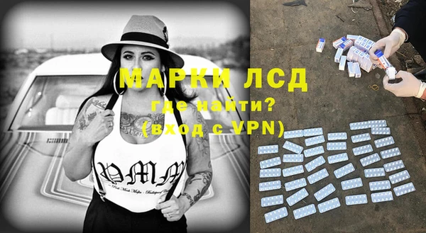 ПСИЛОЦИБИНОВЫЕ ГРИБЫ Волосово