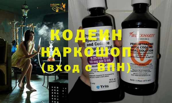spice Волоколамск