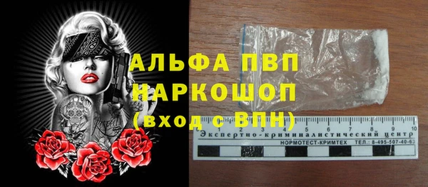 spice Волоколамск