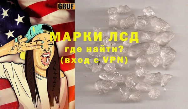 ПСИЛОЦИБИНОВЫЕ ГРИБЫ Волосово