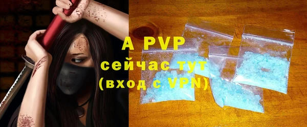 прущая мука Володарск