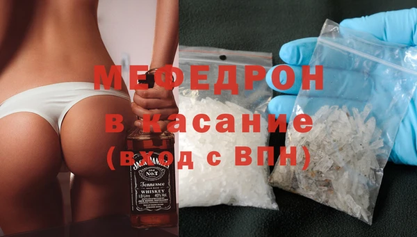 прущая мука Володарск