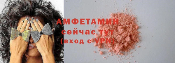 прущая мука Володарск