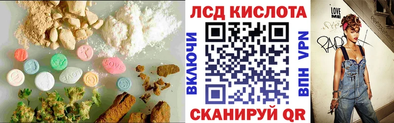 LSD-25 экстази ecstasy  Лодейное Поле 