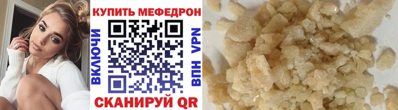 МЯУ-МЯУ VHQ  MEGA рабочий сайт  Лодейное Поле 