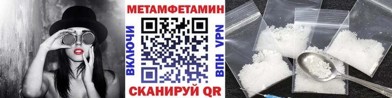 Метамфетамин мет  купить наркотик  Лодейное Поле 