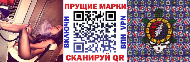 Марки 25I-NBOMe 1500мкг  omg рабочий сайт  Лодейное Поле 